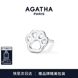 AGATHA 法式镂空小狗银耳钉女士【生日礼物】送女友闺蜜高级感耳饰 银爪印单只