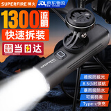 神火（SupFire）BL12快拆吊装下挂自行车灯前灯充电led户外防水夜骑公路强光超亮破风公路车山地车骑行装备