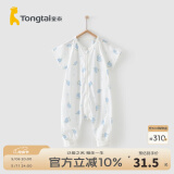 童泰四季5-24月婴幼儿衣服宝宝用品床品纯棉拉链分腿睡袋 蓝色 73码（推荐身高75-90cm）