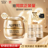 欧珀莱（AUPRES）【520礼物】臻源凝时抚纹悦采眼霜 20g 送女朋友淡化细纹抗皱紧致