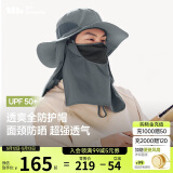 蕉下（beneunder）防晒帽遮阳帽子男防晒面罩渔夫帽钓鱼帽登山帽太阳帽TS574 灰