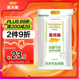 金龙鱼 面粉 高筋粉 高筋雪花麦芯小麦粉 10斤