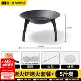 探险者（TAN XIAN ZHE）烤火炉庭院烤火盆烧烤架桌户外取暖炉室内烧烤炉家用围炉煮茶套装 围炉烧烤套餐【含烤网】+5斤碳