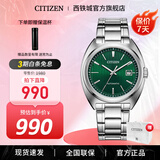 西铁城（CITIZEN） CITIZEN 手表 自动机械休闲男表日历窗情人节礼物 NJ0101-78X