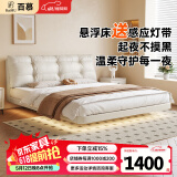 百慕（baimu）床悬浮床双人床皮床主卧大床悬空床卧室婚床软包床现代简约家具 头层牛皮床/联系客服免费寄皮样 高密榉木床板/1.8x2米/框架款