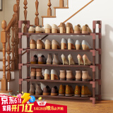 安尔雅楠竹简易鞋架门口多层家用鞋架子宿舍木质防尘鞋柜置物架 5层80cm