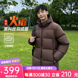 骆驼炽云羽绒服男女冬季连帽防泼防风鸭绒轻暖情侣面包服 法式棕 男女同款【火山】7674 2XL