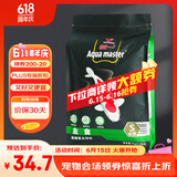 统一 锦鲤饲料锦锂主食幼鱼饲料1kg增色增红鱼粮不浑水金鱼饲料