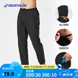 迪卡侬运动裤男有氧健身长裤束脚速干运动裤绅士黑2955002-2XL/W41-L34