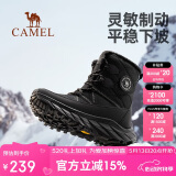 骆驼（CAMEL）2024冬季新品户外雪地靴女款厚底登山高帮靴子防寒加绒保暖徒步鞋