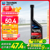 雪佛龙（Chevron） 特劲TCP燃油宝除积碳汽油添加剂三元催化保养清洁剂355毫升
