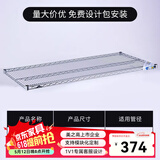 美之高 25mm管径DIY置物架竹节管网片层架镀铬货架组装层架工商业储物架 【工业网片】60*150cm（单片）