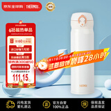 膳魔师(THERMOS) 保温杯保冷杯白色500ml不锈钢车载水杯学生杯子JNL-502