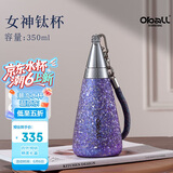 Oball女神钛杯保温杯女士母亲节520情人节送女朋友老婆生日礼物水杯子