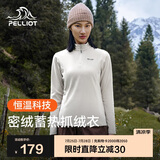 伯希和（Pelliot）抓绒衣男女摇粒绒春季户外运动冲锋内胆保暖立领外套12331012白S
