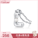 Arsis简约字母吊坠项链女S925银锁骨链520情人节礼物送女友 字母L