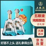 五粮液股份 百鸟朝凤蓝钻 浓香型白酒礼盒 52度500ml*2瓶礼盒装 礼品酒