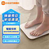 小米小米体重秤2 家用健康秤电子秤高精度 人物双模式 APP数据测量 智能分析识别用户 隐藏式LED屏幕