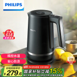飞利浦（PHILIPS）【国家补贴】电水壶 精控水温烧水壶食品级304不锈钢1.7L家用大功率双层控温防烫防干烧保护HD9396