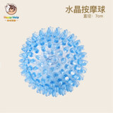开心玛特幼儿园按摩球儿童感统训练触觉球新生儿手抓球婴儿宝宝抚触球刺球 7cm水晶按摩球