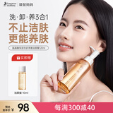 袋鼠妈妈 准孕妇洗面奶氨基酸保湿专研净澈洁颜蜜准孕妇护肤品120ml
