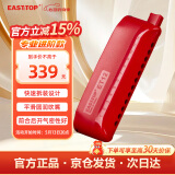 东方鼎（EAST TOP）半音阶口琴ET12 中国红 专业演奏初学练习通用款 拆卸便捷