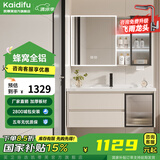 凯蒂芙（KAIDIFU）陶瓷一体盆套装太空铝合金蜂窝铝洗脸盆柜奶油简约悬挂全铝洗漱台 101cm【智能美妆镜柜】F201 陶瓷一体盆