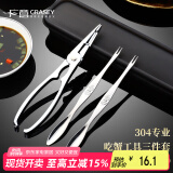 广意蟹八件吃蟹工具大闸蟹不锈钢蟹钳夹304蟹针吃螃蟹工具3件套GY7829