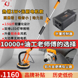 金戈长杆墙面打磨机墙面自吸式无尘墙壁砂纸机腻子磨墙机砂皮机双灯带 超轻无刷+50砂纸【配8L吸尘器】