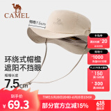 骆驼（CAMEL）【baby同款】渔夫帽夏薄款大头围防晒遮阳太阳帽子大帽檐遮脸帽 575BP10004，卡其 均码