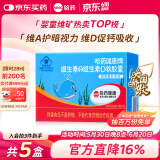 哈药维生素AD软胶囊50粒 复合维生素维生素d3婴幼儿儿童孕妇一岁以上