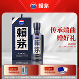 赖茅茅台 传承蓝 53度 500ml 酱香型白酒 单瓶装 53%vol 500mL 1瓶