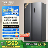TCL 650升T3超大容量超薄电冰箱对开双开门一级能效双循环风冷无霜国家补贴20%双变频34分贝R650T3-S