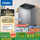 海尔（Haier）波轮洗衣机全自动懒人家电家用 10公斤大容量 直驱变频 一级能效 以旧换新 超薄XQB100-BZ20D0