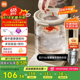 米家小米养生壶烧水壶恒温电热水壶煮茶壶泡茶器家用办公室花茶燕窝壶 带炖盅+316L滤网 1.5L烧水壶S2