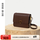 简·佰格（JONBAG）随心搭豆腐包2025新款小众单肩包女包包斜挎小方包节日送妈妈礼物 巧克力色