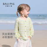 巴厘小猪女宝宝针织衫夏季长袖空调服开衫儿童毛衣透气上衣女童薄款外套 豆蔻青 100
