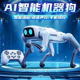 RWTW男孩玩具2025ai智能机器狗遥控机械人工电子电送男送儿童生日礼物 AI智能声控机器狗+精美礼盒 【APP操控+语音声控+智能编程+唱