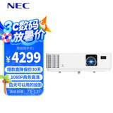 NEC NP-CQ1105H投影仪 投影机 商务办公家用（高清1080P 3200流明 蓝光3D 家庭影院）