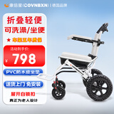 康倍星（COVNBXN）轮椅折叠轻便老人专用旅行便携式老年手推代步车医用家用 多功能【带坐便可洗澡+12英寸蜂窝轮】铝合金07L