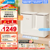 美的（Midea）双子座分区洗波轮迷你洗衣机 MNB7VA0E 内衣洗衣机小型婴儿懒人洗衣机 少缠绕同洗同脱 以旧换新