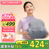 skg腰部按摩仪 T3二代护腰椎热敷推揉按摩器全身肩颈腿背多功能腰靠垫枕 送男女友生日520情人节礼物