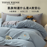 TEENIE WEENIE小熊床上四件套 A类纯棉100%全棉水洗棉双人床单被套罩套件1.5m床 云端少女