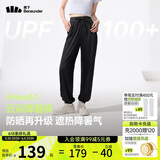 蕉下（beneunder）束脚休闲裤子女士运动阔腿冰丝防晒长裤速干高腰春夏25新款AL205