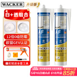 瓦克（WACKER）AF防霉玻璃胶马桶防水密封胶美容胶厨卫封边胶白色+透明组合