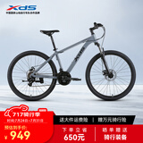 喜德盛（xds）山地自行车黑客350/旭日310 X6铝合金车架21速变速机械碟刹 旭日310石岩灰17寸