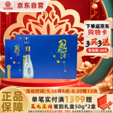 花冠集团冠群芳 纯粮四星 浓香型白酒 40度 480mL*6瓶 整箱装 送礼