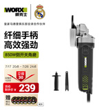 威克士850W角磨机WU818S切割机打磨机抛光机开槽磨光手磨机砂轮机
