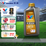 胜牌（VALVOLINE）金皇CBA联名 全合成机油 汽机油 发动机润滑油0W-20 SP级 GF-6 1L