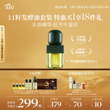 阿芙（AFU）十一11籽发酵油精华液30ml 护肤油紧致淡纹  送女友礼物